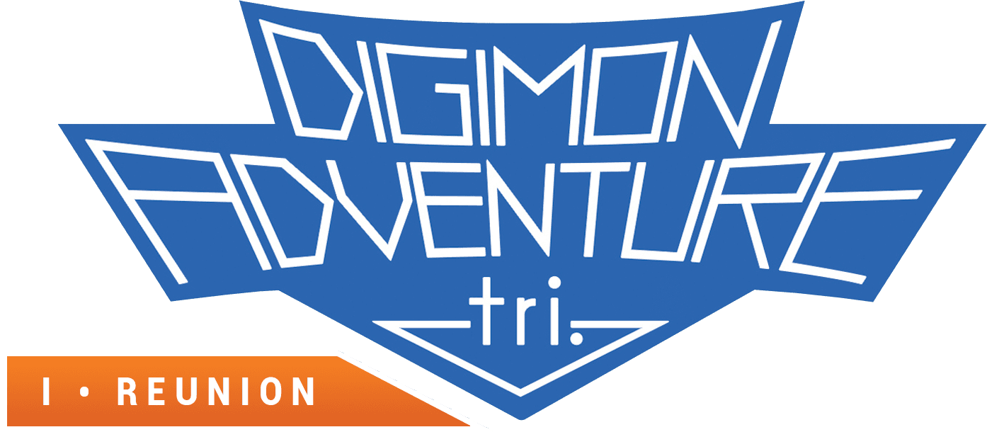 Digimon Adventure tri. Part 1: Reunion logo