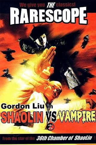 Shaolin vs. Vampire poster