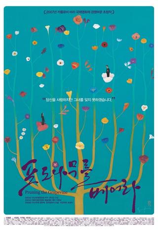 Pruning the Grapevine poster