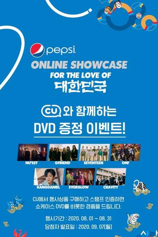 2020 Pepsi Online Showcase - For the Love of Korea poster