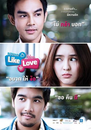 Like Love poster