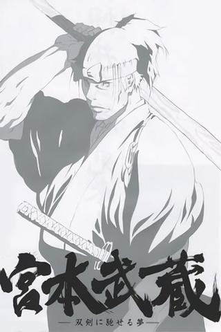 Musashi: The Dream of the Last Samurai poster