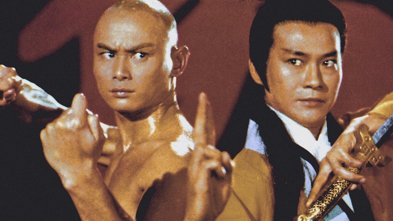 Shaolin & Wu Tang backdrop