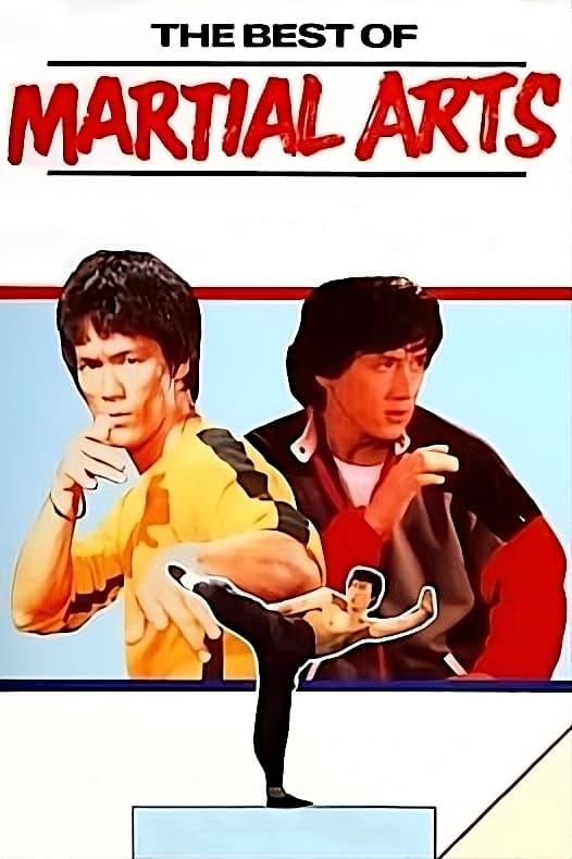 The Best of the Martial Arts Films poster