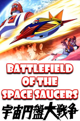 Battlefield of the Space Saucers poster