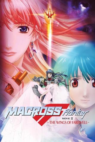 Macross Frontier: The Wings of Farewell poster