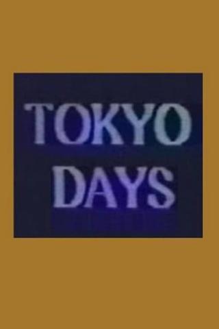 Tokyo Days poster