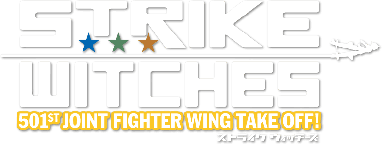 Strike Witches: 501st Joint Fighter Wing Take Off! The Movie logo