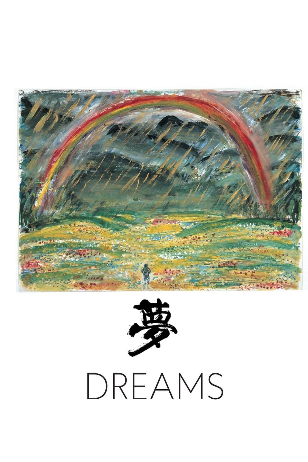 Dreams poster