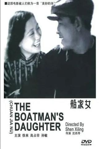 The Boatman's Daughter poster