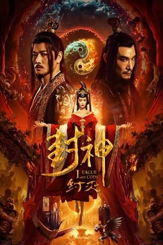 League of Gods: Zhou Destruction poster