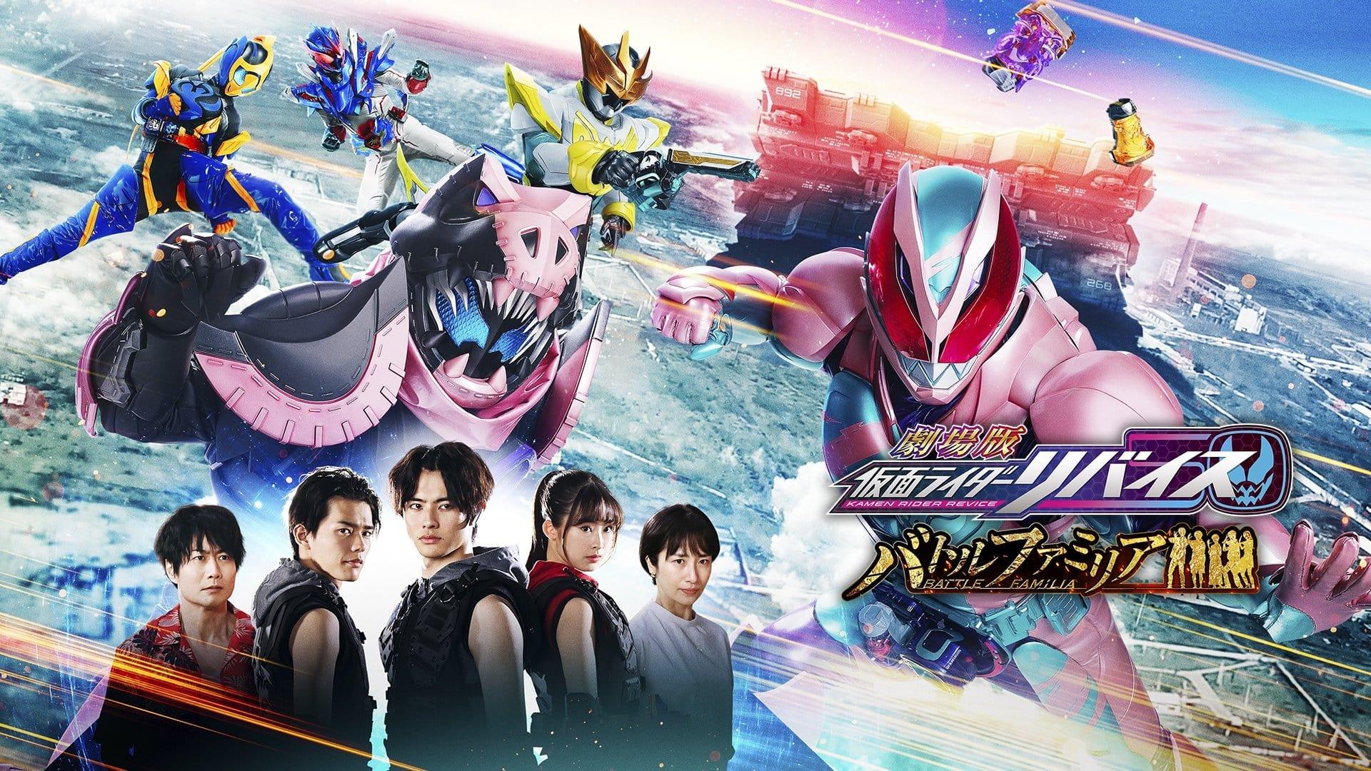 Kamen Rider Revice The Movie: Battle Familia backdrop