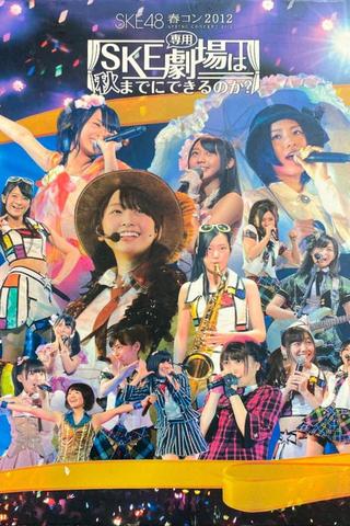 SKE48 Spring Concert 2012 poster