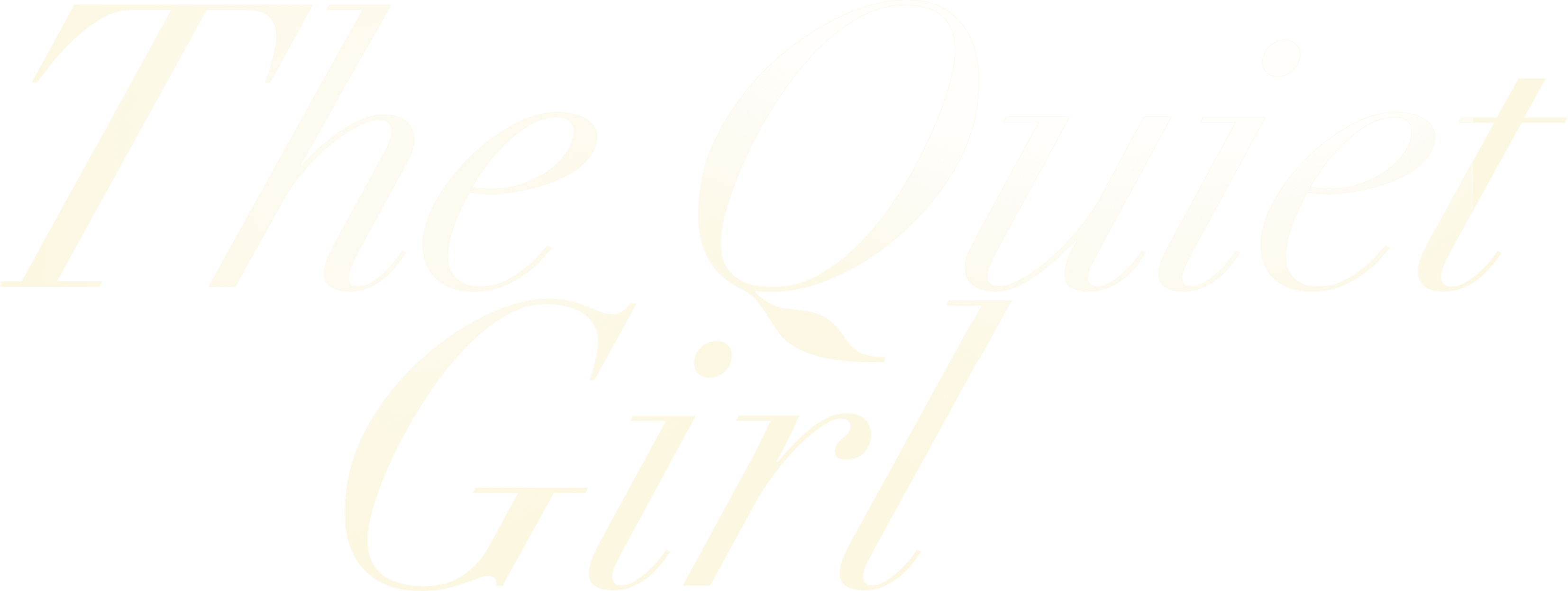The Quiet Girl logo