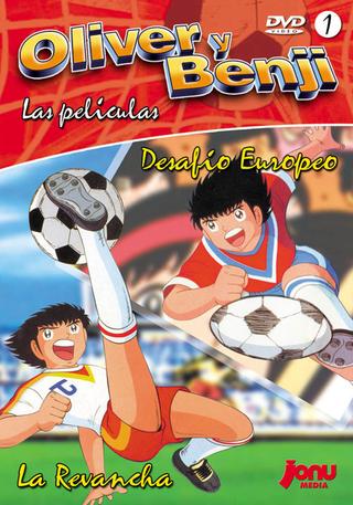 Captain Tsubasa Movie 01: The Great Competition of Europe poster
