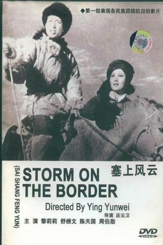 Storm on the Border poster