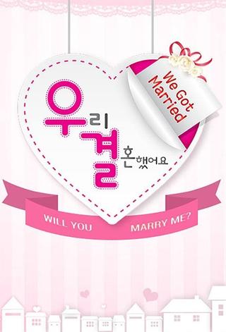 We Got Married poster