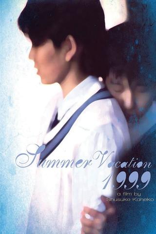 Summer Vacation 1999 poster