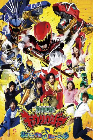 Zyuden Sentai Kyoryuger The Movie: The Gaburincho of Music! poster
