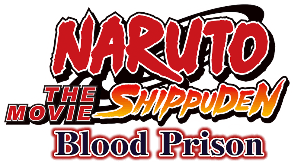 Naruto Shippuden the Movie: Blood Prison logo