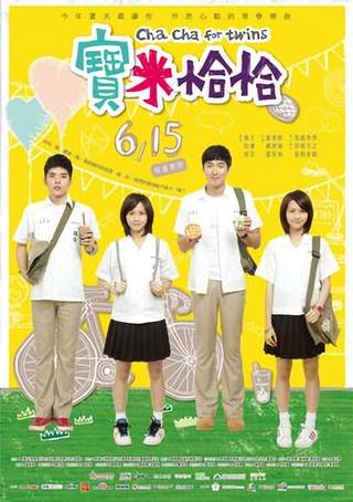 Cha Cha for Twins poster