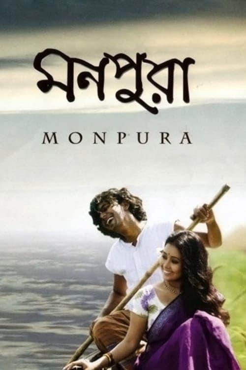Monpura poster