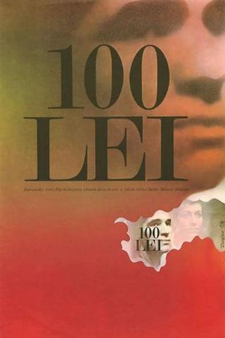 The Hundred Lei Bill poster
