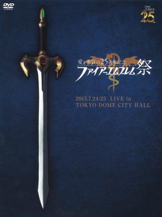 Fire Emblem Festival Love & Courage 25th Anniversary Concert poster