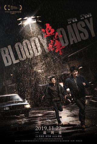 Bloody Daisy poster
