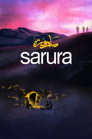 Sarura: The Future Is An Unknown Place poster