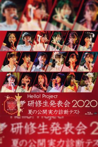 Hello! Project Kenshuusei Happyoukai 2020 ~Natsu no Koukai Jitsuryoku Shindan Test~ poster