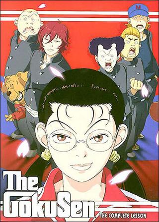The Gokusen poster