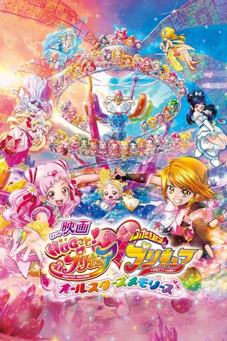 HUGtto! Pretty Cure♡Futari wa Pretty Cure: All Stars Memories poster