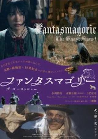 Fantasmagorie - The Ghost Show poster