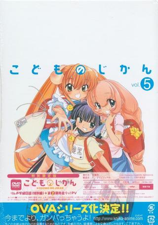 Kodomo no Jikan: Rin's Classroom Diary (Special Compilation) poster