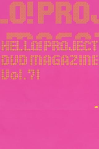 Hello! Project DVD Magazine Vol.71 poster