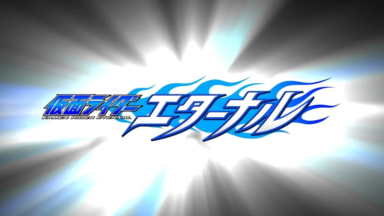 Kamen Rider W Returns: Kamen Rider Eternal backdrop