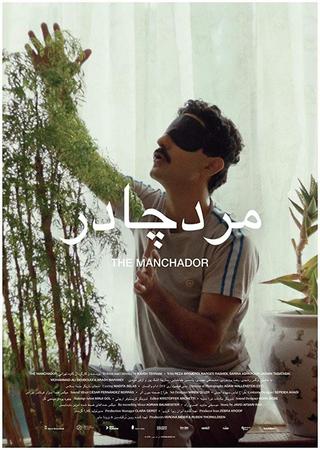 The Manchador poster