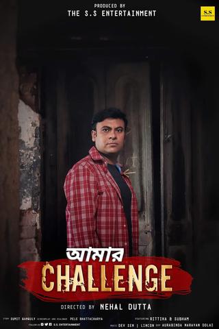 Amar Challenge poster