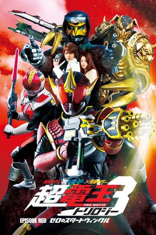 Super Kamen Rider Den-O Trilogy - Episode Red: Zero no Star Twinkle poster