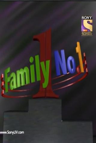 Family No. 1 poster