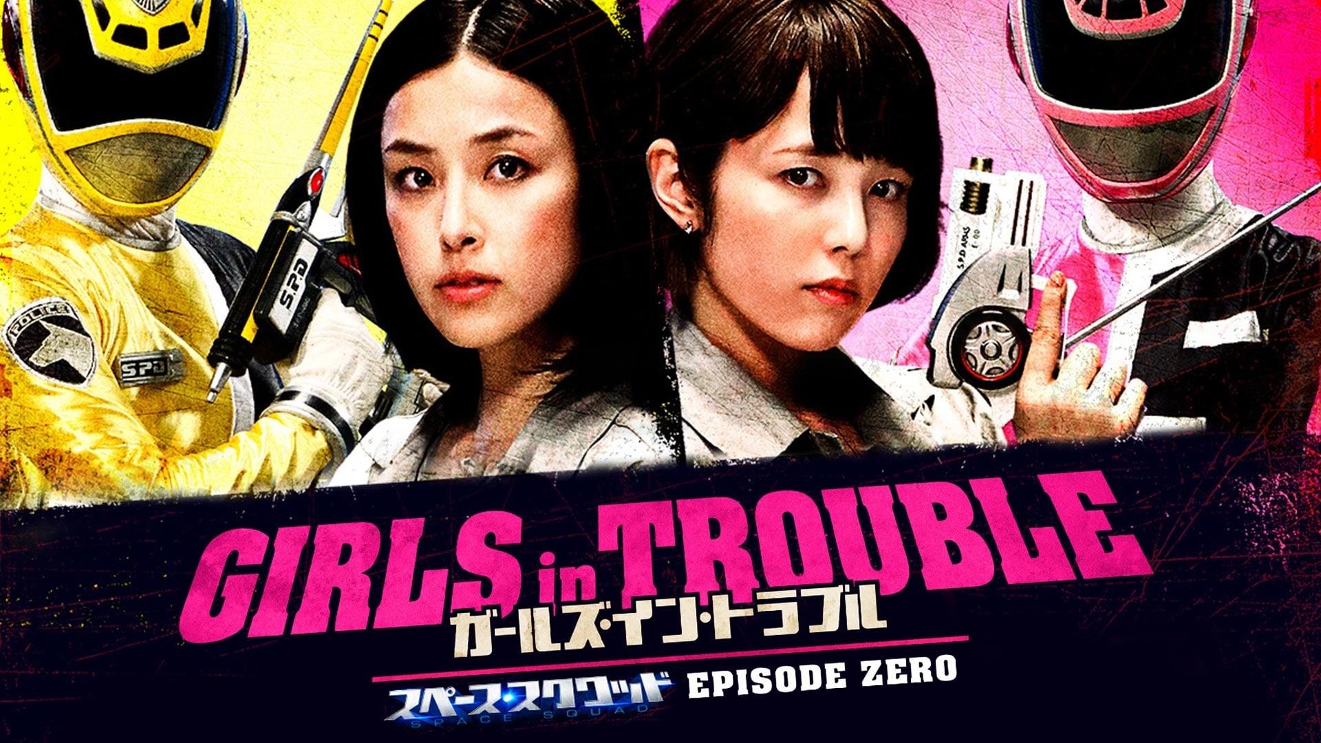 Girls in Trouble: Space Squad Episode Zero backdrop