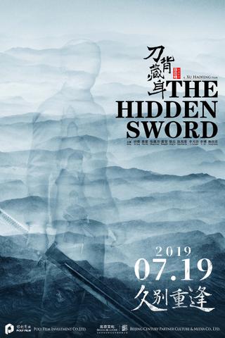 The Hidden Sword poster