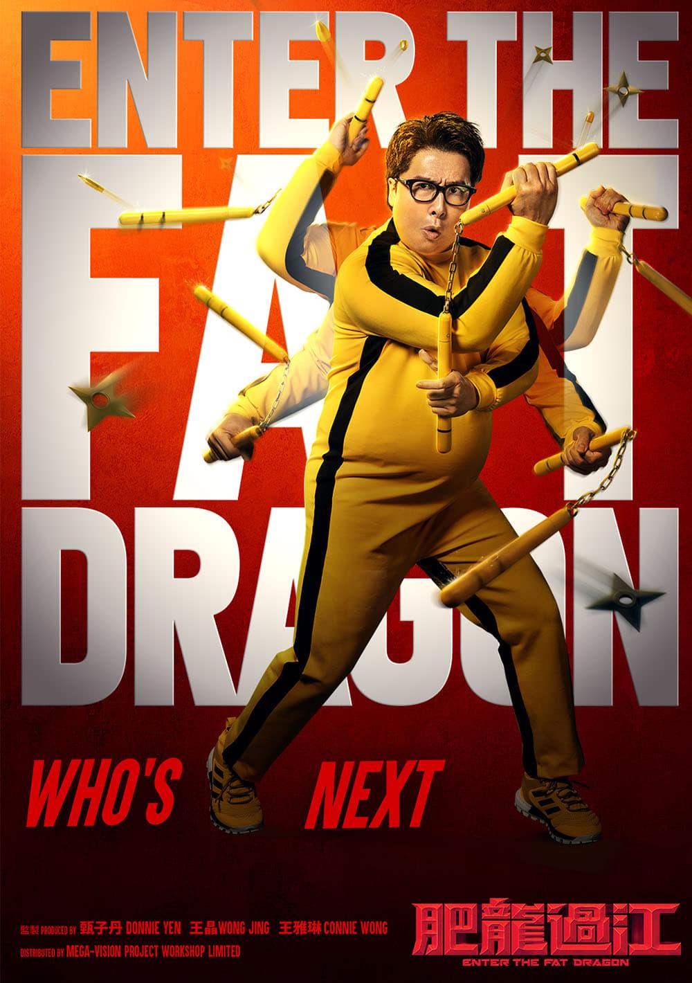 Enter the Fat Dragon poster