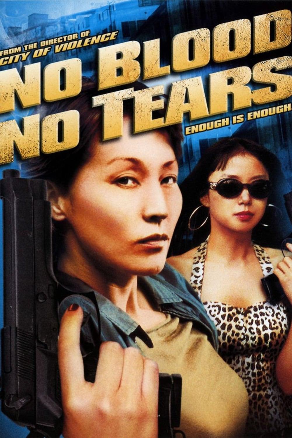 No Blood No Tears poster
