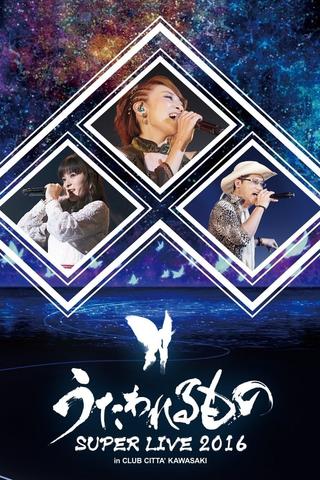 Utawarerumono SUPER LIVE 2016 poster