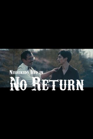 No Return poster