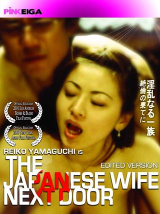 The Japanese Wife Next Door poster