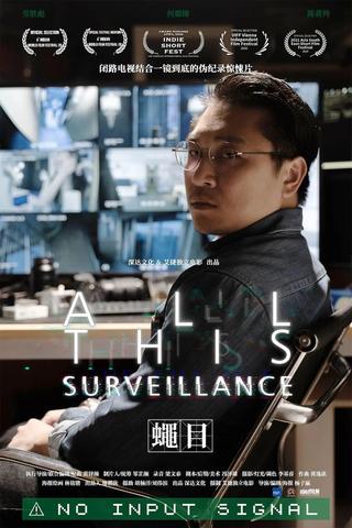 All This Surveillance poster