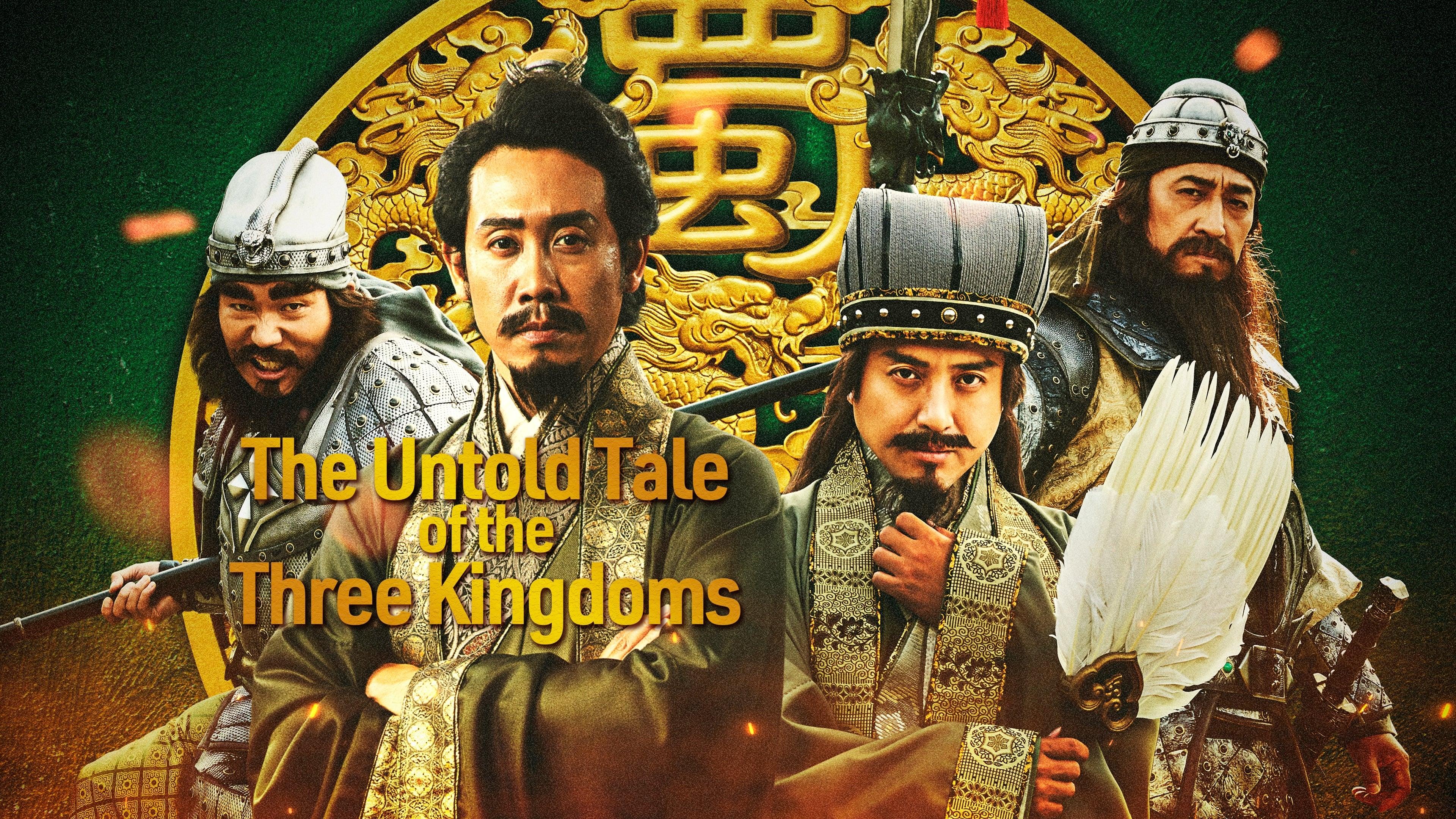 The Untold Tale of the Three Kingdoms backdrop